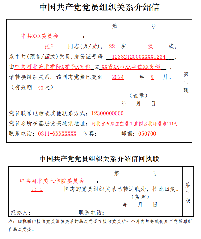 香港免费马资料最准的网站