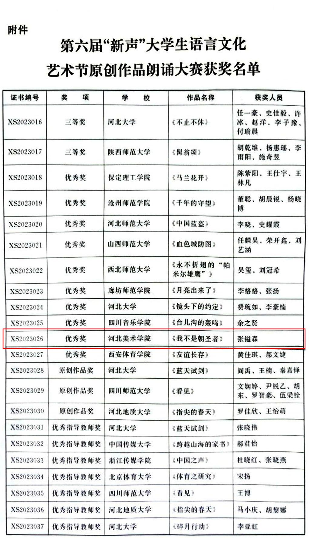 香港免费马资料最准的网站