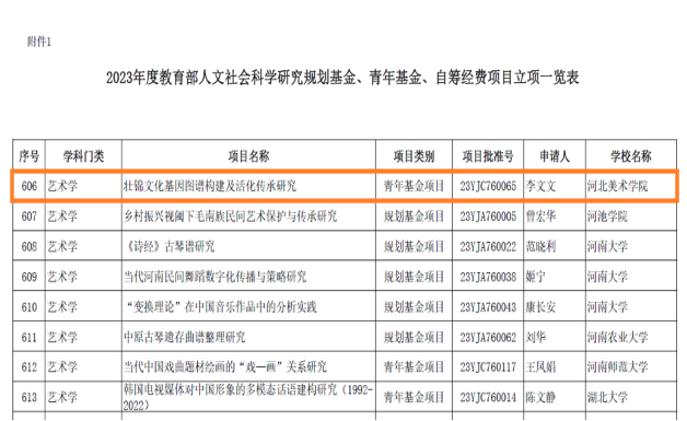 香港免费马资料最准的网站