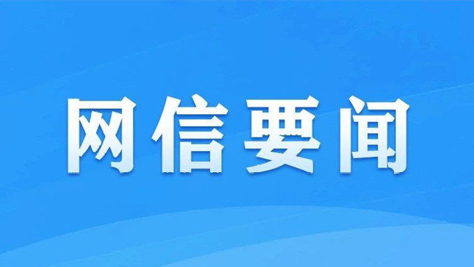 香港免费马资料最准的网站