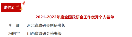 香港免费马资料最准的网站